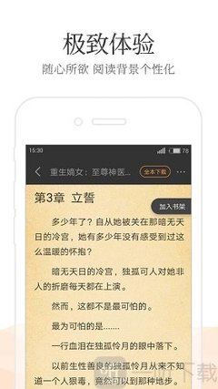 什么是菲律宾MR？什么情况下需要办理MR